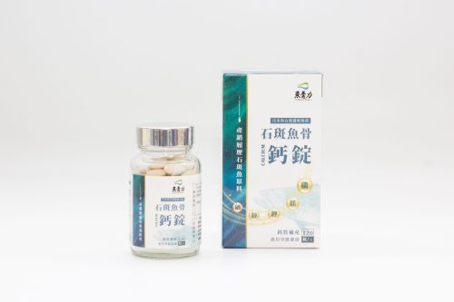 石斑魚骨鈣錠