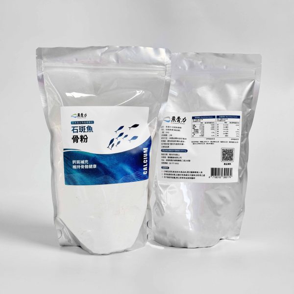 魚骨力 石斑魚骨粉(1kg)